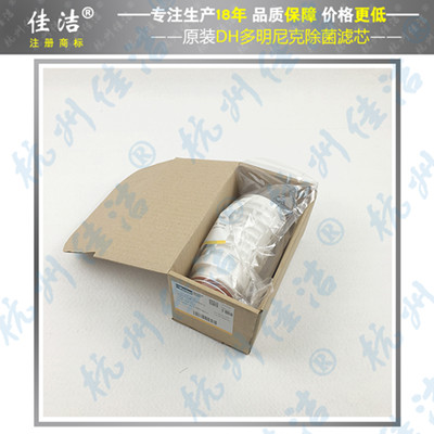 10CV25-130 4CJEK 4CJDK ZHFT/1C-E多明尼克滤芯