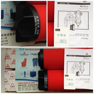 多明尼克原装滤芯010AO 010AA 010ACS
