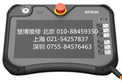 EPSON机器人示教器维修厂商电话.jpg