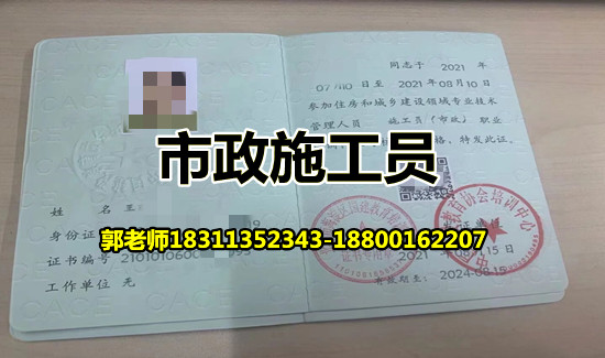 景德镇审计管理师物流师物业经理项目经理八大员清洁房产经纪人电工考试