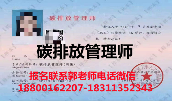 庆阳2022年物业经理项目经理人力资源师碳排放起重机八大员电工污水处理工培训