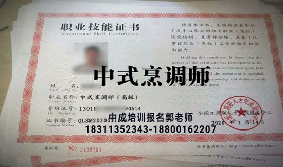 绥化物业经理项目经理人力资源师碳排放管理师物流师清洁环卫保洁建筑八大员培训