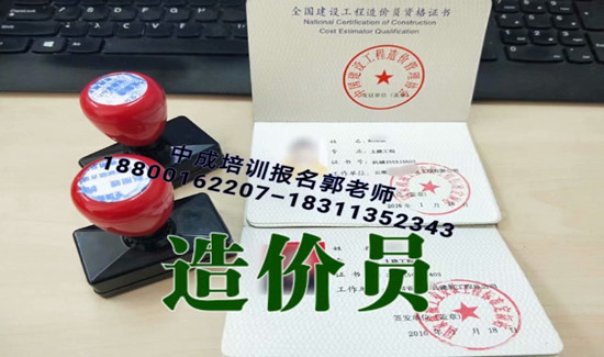 随州碳排放园林环保预算员测量员监理员设计师中控电梯叉车物业经理项目经理物业师报考条件