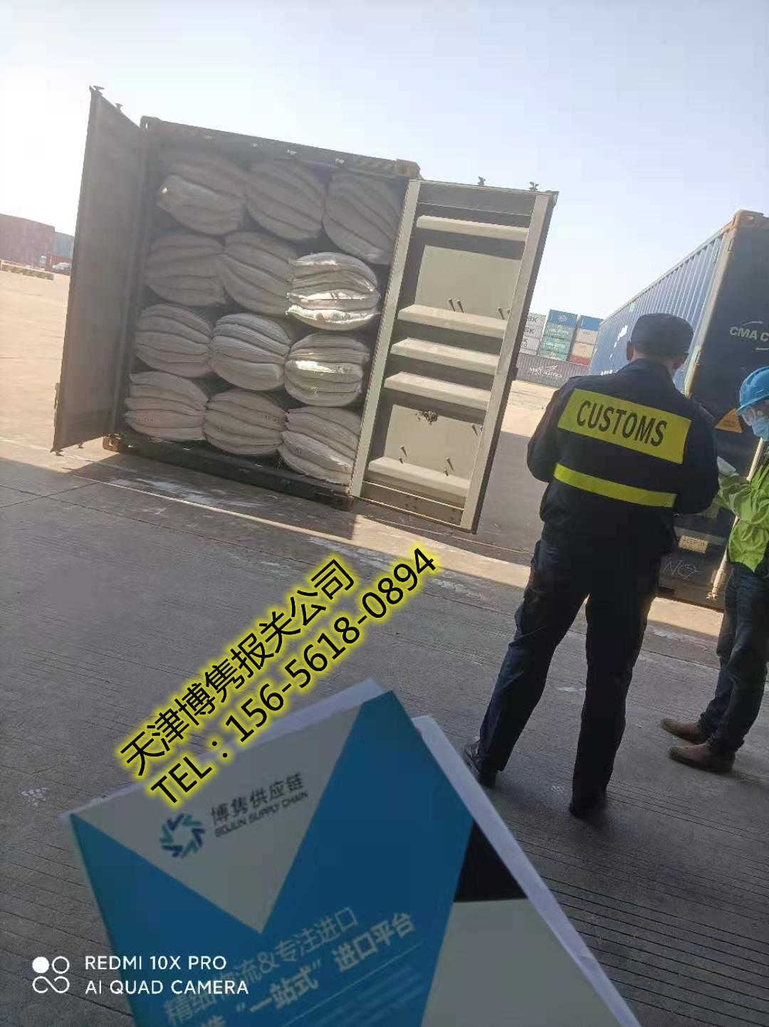 安徽鸭毛报关公司