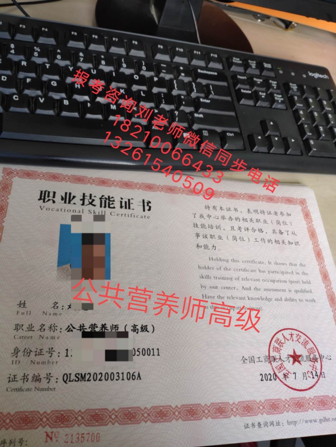 廊坊中级管道工证报名智慧建造工程师物业管理师保洁管理师考证条件费用