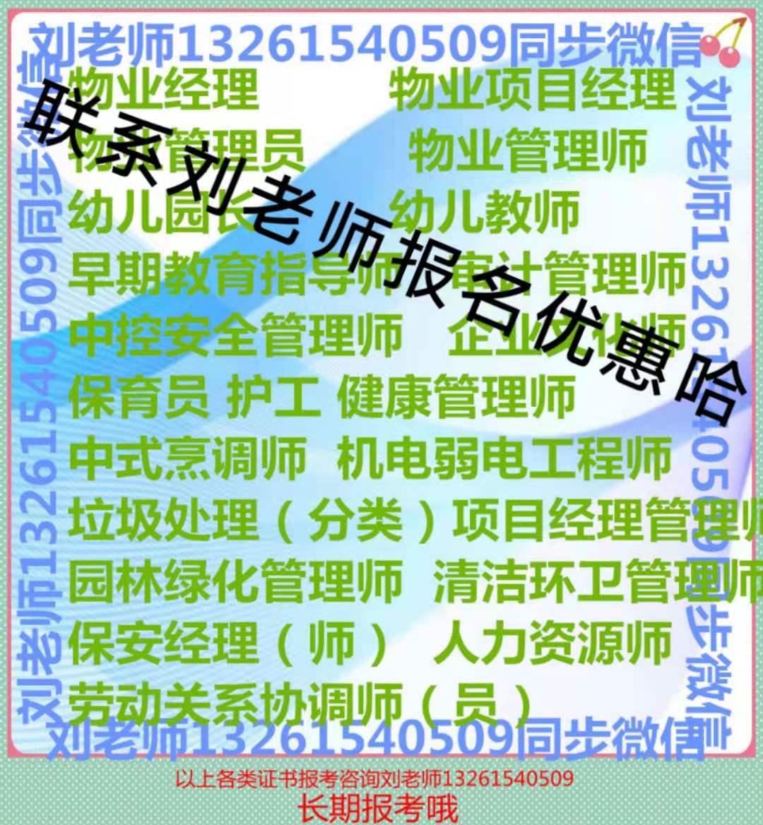 四川攀枝花维修电工安装工岗位证书在哪里报名绿化工油漆工木工起重信号司索工建筑电工电梯工