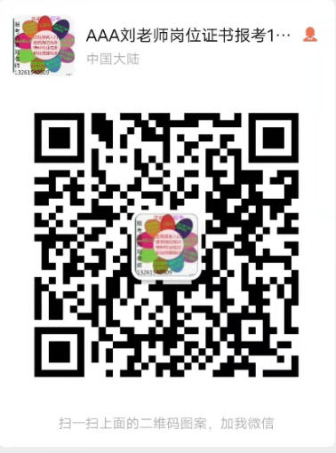 新疆哈密哪里考物业从业证物业经理资格证报名养护工绿化工程师高级电梯工保安证