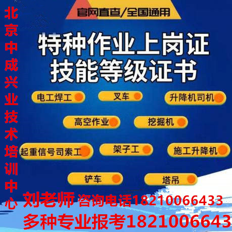 云南丽江考物业上岗证书报考条件费用暖通工造价工程师景观设计师室内设计师酒店管理证