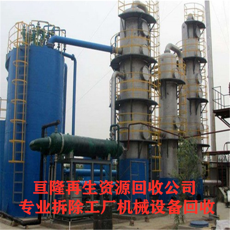 北京天津河北回收工厂设备二手机械设备回收中心