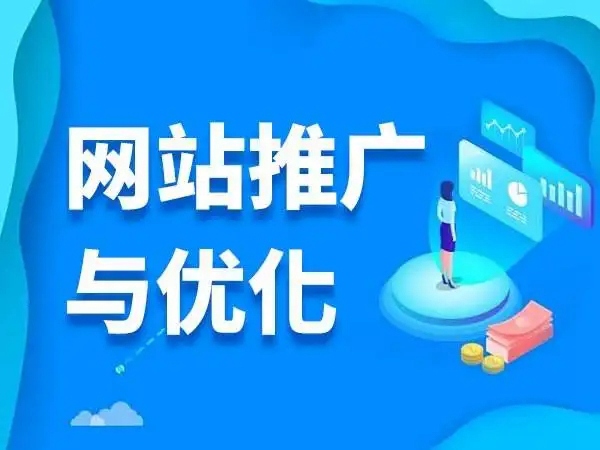 武汉后湖企业网站搜索引擎营销专业策划团队找易城网科机构从业多年有经验