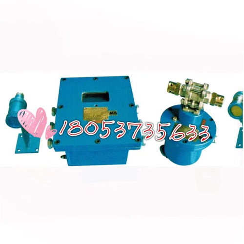 ZP127大巷放炮点洒水降尘装置