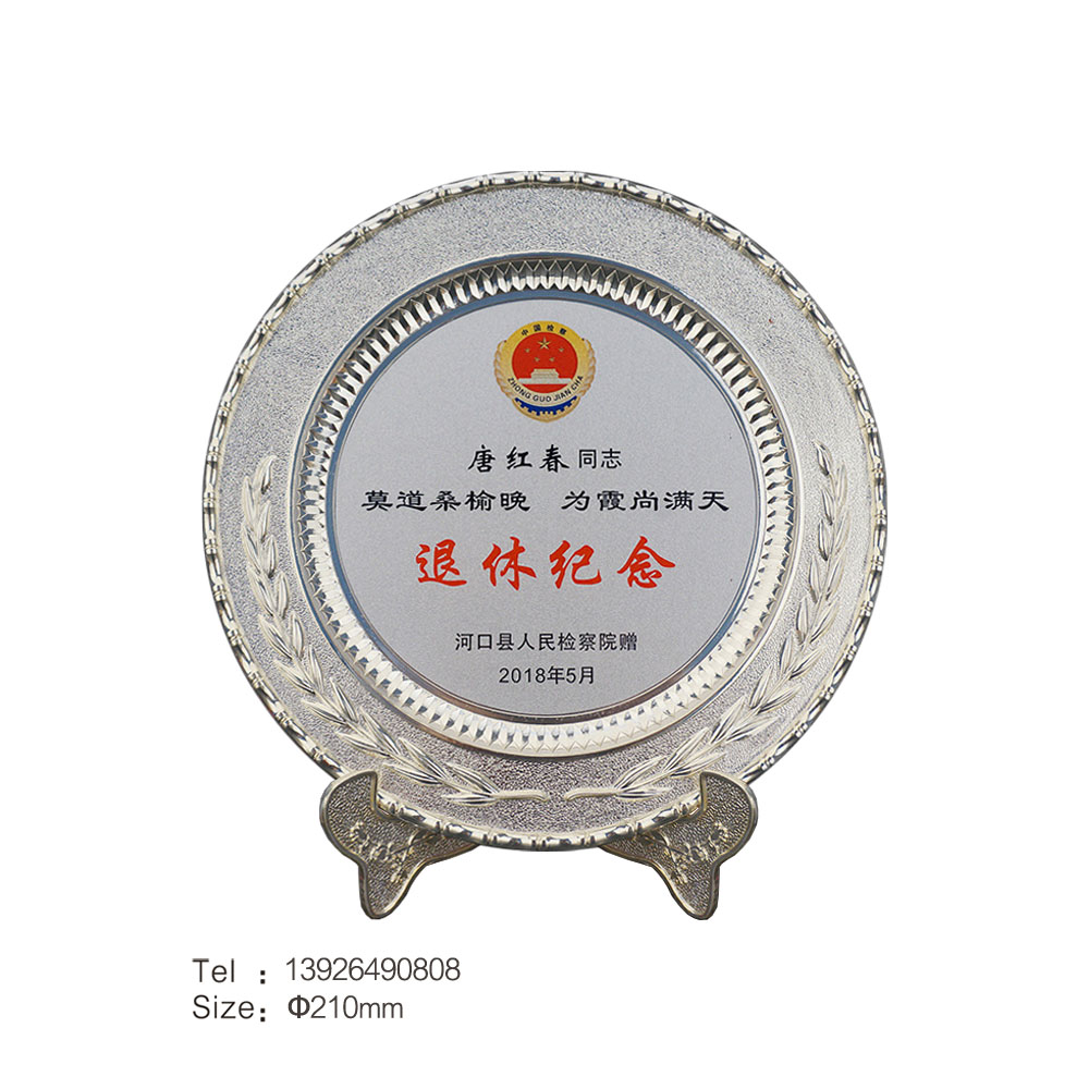金属纪念品会销礼品摆件制作旅游景点铜盘摆件公司周年庆纪念盘