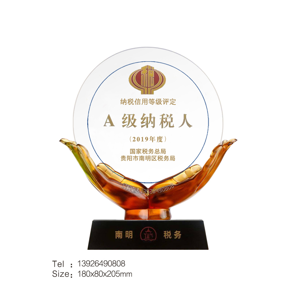 贵州市水晶奖牌税局表彰奖牌定做A级纳税人奖牌批发