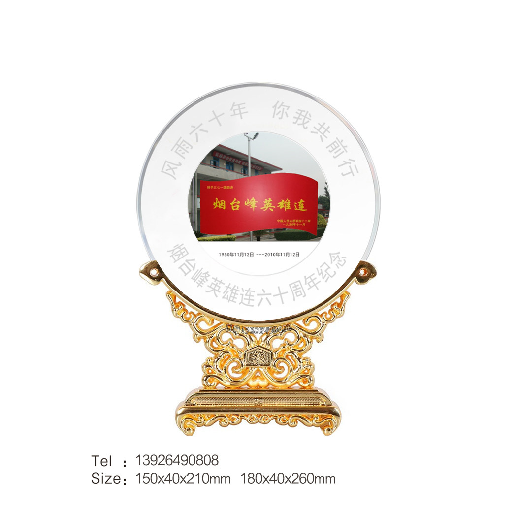 广州军区连队成立周年纪念牌退伍军人纪念品水晶八一奖牌送退役战友感恩医生老师退休摆件