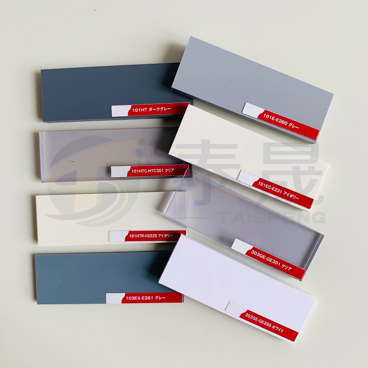 三菱树脂 耐热耐高温 CPVC板 深灰色101HT溢流槽用工业板