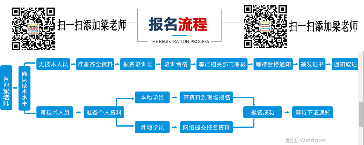 三小图1二维码.jpg