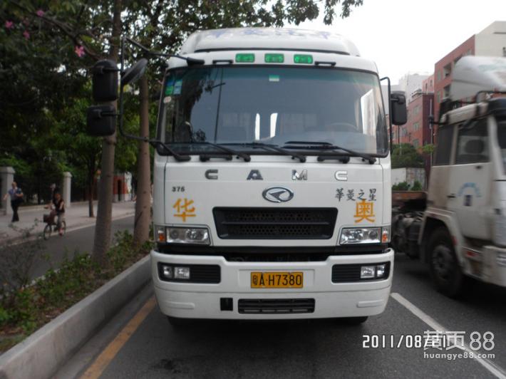 南通港拖车报关服务 华奥供应链一手拖车报关行