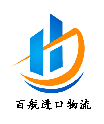 个人物品EMS清关报关流程介绍