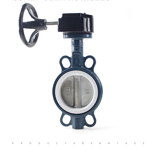 天津对夹蝶阀高温