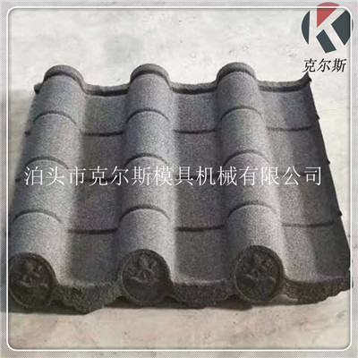 河北克尔斯供应彩石金属瓦 彩石钢瓦型号齐全