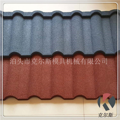 厂家供应克尔斯彩石金属瓦