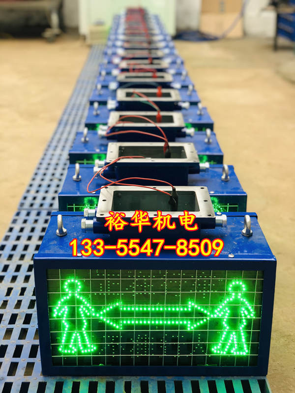 矿用KXB127猴车语言报警器 矿用隔爆本安声光报警器