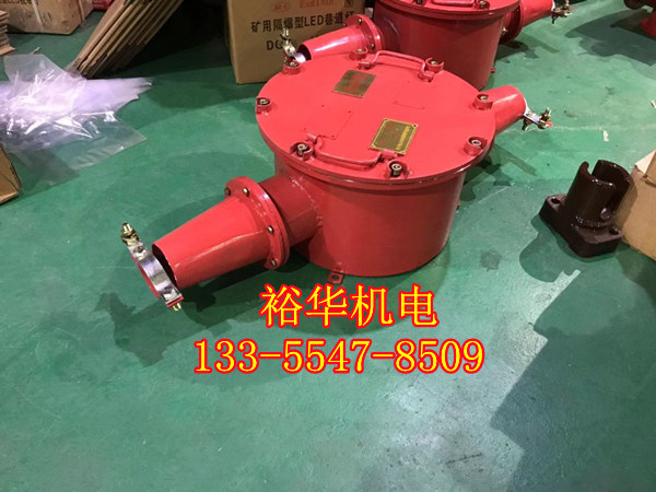 BHG1-400/10-3G三通铠装接线盒 高压电缆接线盒