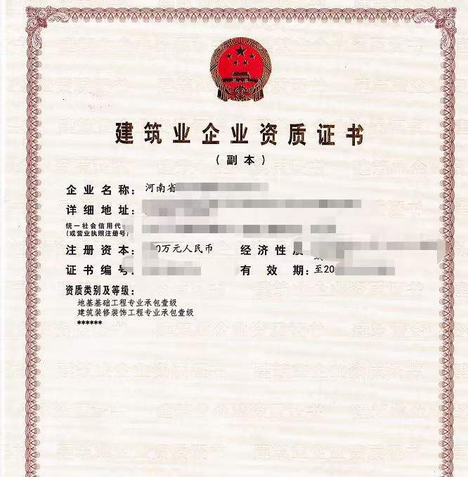 广东现货地基一级直接股转让，广东地基一级控股分立转让