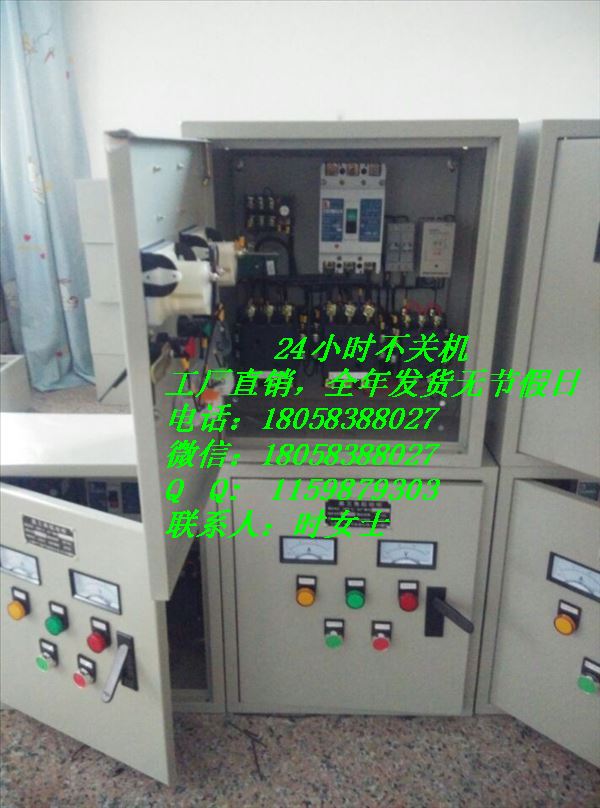 厂家直销QX4-90KW破碎机星三角起动柜