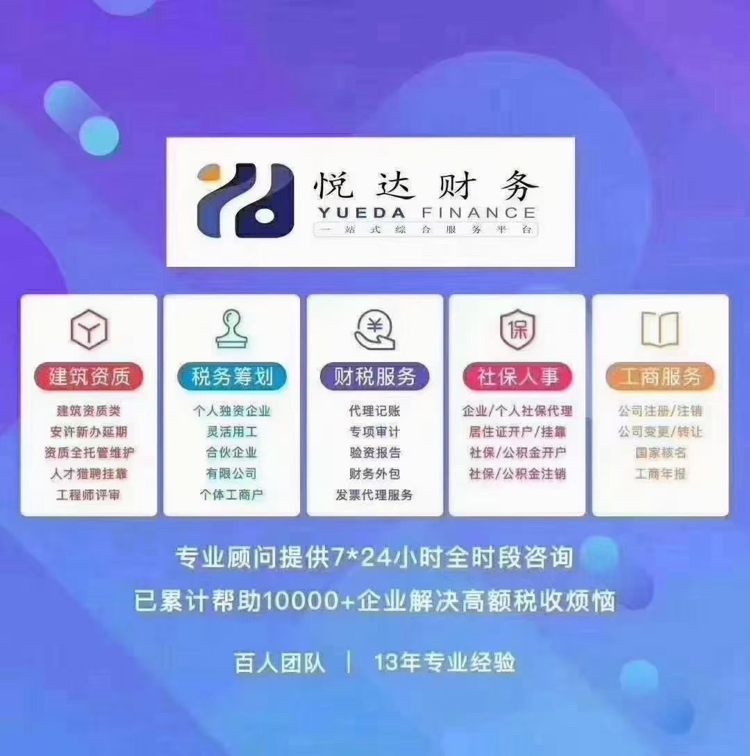 2021年河南哪些地区的个人独资企业可以核定征收