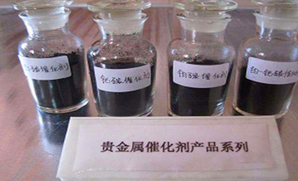 连云港钯碳回收