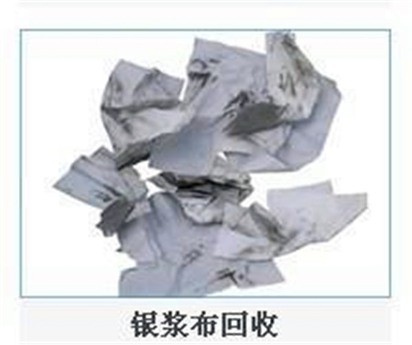 闵行银浆回收（长期收购）