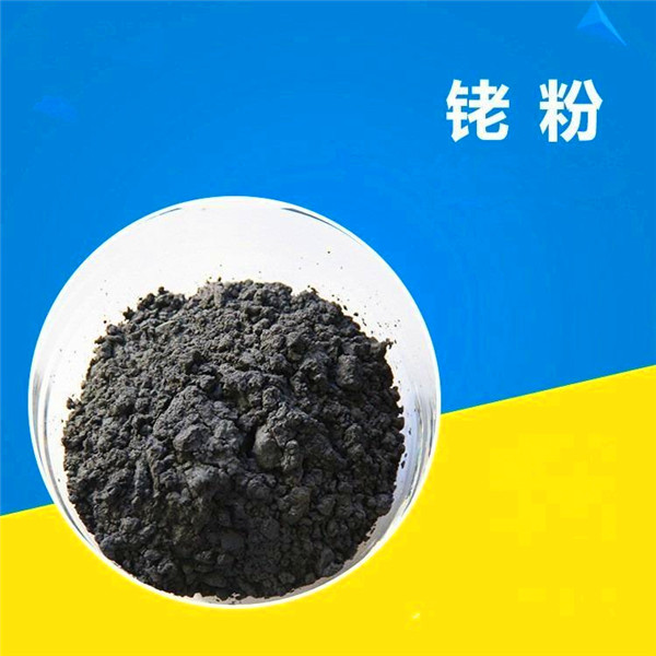 安徽铑粉回收（长期收购）