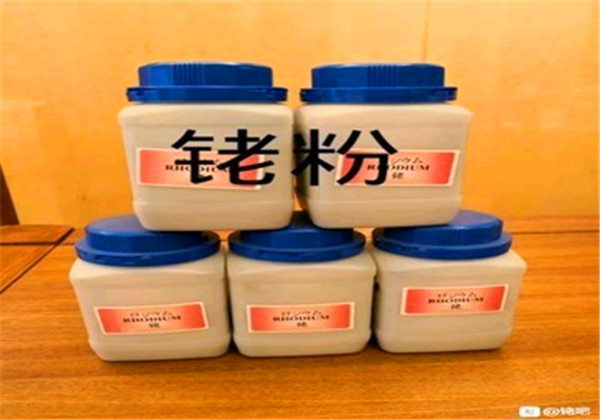 广安钯碳回收（长期收购）