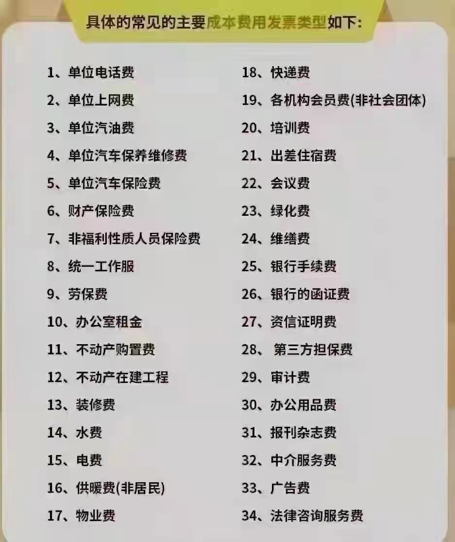 废钢废铁及再生资源回收行业做大宗贸易怎么省费？