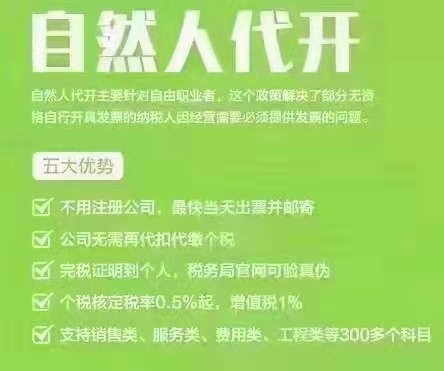 网络推广费市场宣传费怎样合规入账？