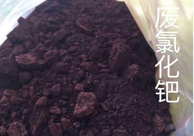 酉阳钯水溶液回收（长期高价回收）
