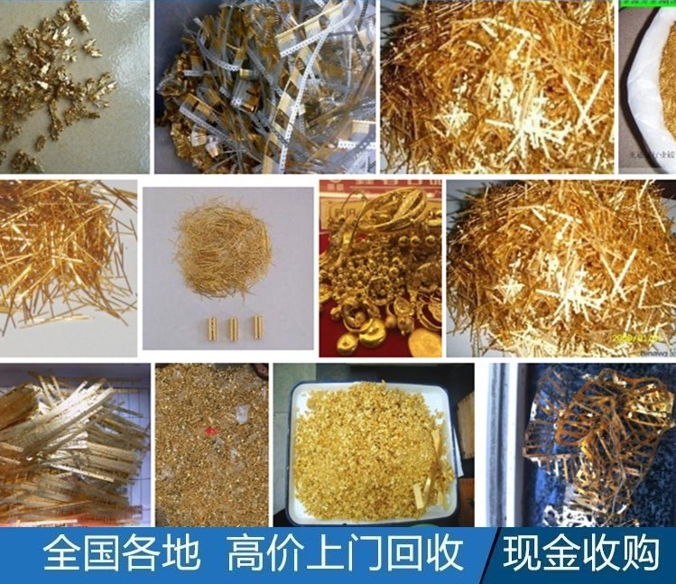 周口含钯粉末回收（长期高价回收）