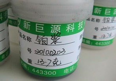 红桥原装铑碳回收（长期高价回收）
