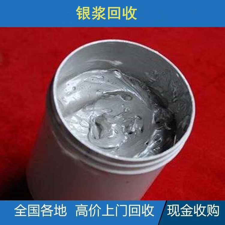 通化钯金回收（长期高价回收）