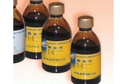 北辰钯碳废液回收（长期高价回收）