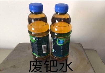 恩施废料钯碳回收（长期高价回收）