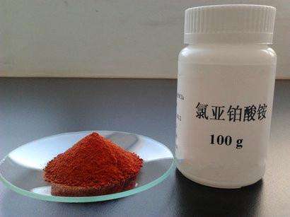 怀柔铂碳粉末回收（长期高价回收）