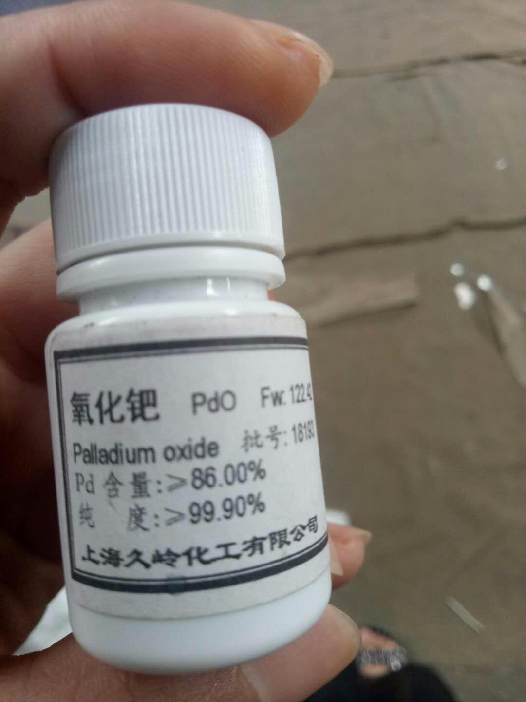 延安铑皮回收（长期高价回收）