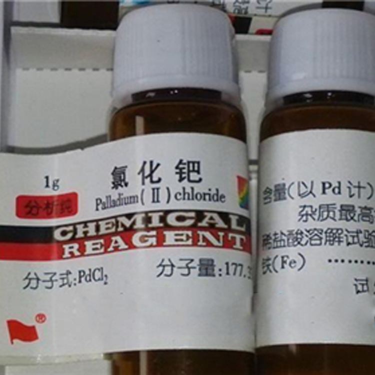 随州三碘化铑回收（长期高价回收）