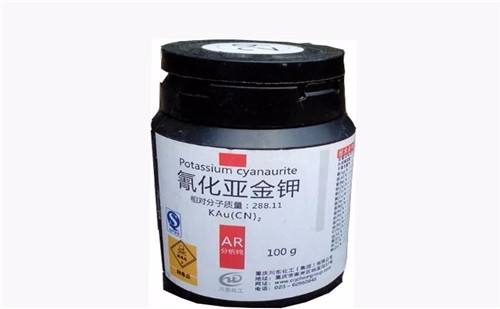 衡阳原装钯水回收（长期高价回收）