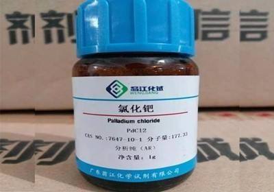 宿迁用过氧化铑回收（长期高价回收）