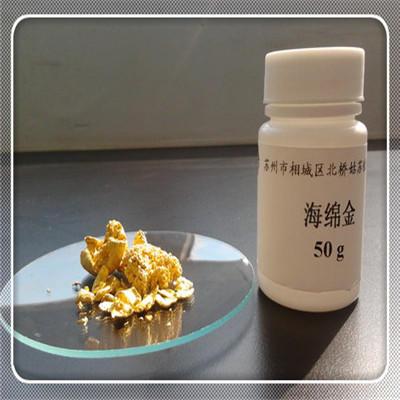 金华铑黑废料回收（长期高价回收）