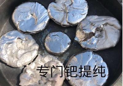 邵阳铂碳回收（长期高价回收）