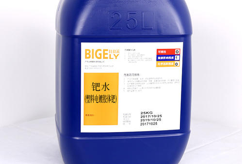 吴忠用过铂碳回收（长期高价回收）